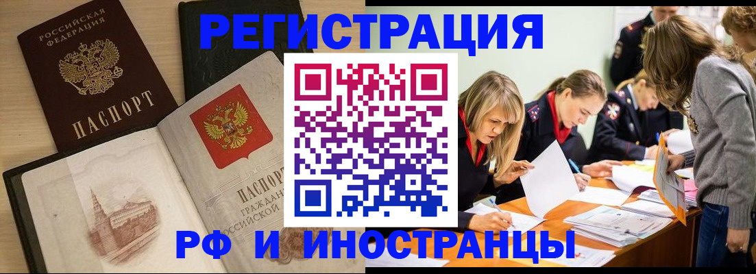 найти адрес прописки в Покачах
